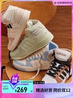 adidas 阿迪达斯 ENTRAP男女秋冬休闲中高帮板鞋少年感复古篮球鞋