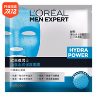 抖音超值购：欧莱雅 L'ORÉAL/欧莱雅男士山泉水润保湿面膜玻尿酸补水保湿滋润面膜贴