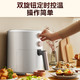 Midea 美的 空气炸锅家用智能多功能5L