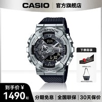 抖音超值购：CASIO 卡西欧 手表明星同款潮流时尚男表运动银GM-110