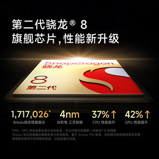 Xiaomi 小米 手机 Redmi 红米 K70 第二代骁龙8 2K高光屏 光影猎人800传感器 120W秒充 5G手机 16GB+1TB 墨羽