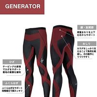 CW-X [西达布鲁克斯/华歌尔] 运动紧身裤 Generator 款 (长款) 吸汗速干 防紫外线 HZO669 男士