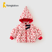 童泰（TONGTAI）女宝宝外套冬季夹棉儿童衣服女童休闲外出棉服连帽棉袄童装 满印红 100cm