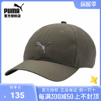 PUMA 彪马 高尔夫球帽男士透气帽子运动户外帽02143120