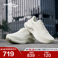 Saucony索康尼凌迅SHIFT FLOW缓震跑步鞋运动休闲鞋男女米42.5