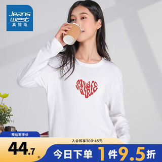 真维斯冬季女装圆领长袖T恤简约爱心印花上衣LE 漂白色8100 165/84A/XS