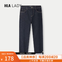 海澜之家（HLA）牛仔裤女装24新高腰微弹九分直脚裤子女春季 牛仔蓝过渡色（深）A2 160/64A