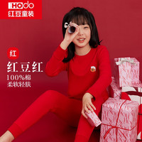 红豆红儿童纯棉内衣套装男女中大童秋冬鸿运秋衣秋裤青少年保暖棉毛衫 H3H1010鸿运红 140