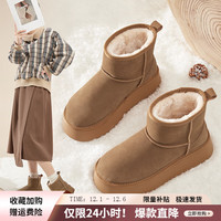 ZHR雪地靴女冬季舒适防滑真牛皮棉鞋女加绒加厚保暖面包靴 驼色-GZ08H 36