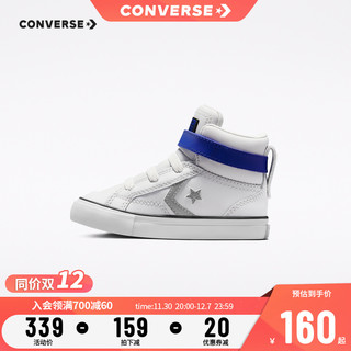 CONVERSE 匡威 儿童鞋2022年秋冬新款男童女童婴童高帮板鞋休闲鞋宝宝运动鞋