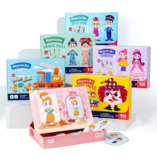 TOI 图益 拼图3-6岁磁力拼图儿童磁性书玩具早教男女孩生日礼物 公主（57片）