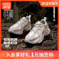 抖音超值购：LI-NING 李宁 华晨宇同款李宁CF溯千行策2老爹鞋休闲时尚潮男鞋运动鞋AGLT167