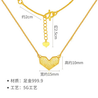 赛菲尔黄金项链女5G镜光金足金999.9心形套链 约44cm 约3.7克 
