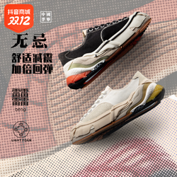 LI-NING 李宁 中国李宁日进斗金无忌2023新品旗舰官网减震回弹运动男鞋 AZGT037