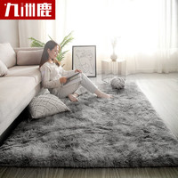 九洲鹿 卧室床边毯长绒地毯 简约风160×230cm灰色
