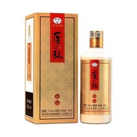 MOUTAI 茅台 贵州茅台集团53度厚礼相待金色款500ml*1瓶 酱香型白酒3103