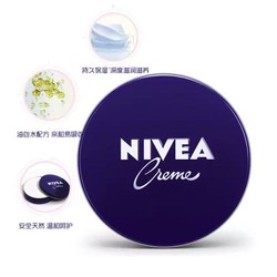 NIVEA MEN 妮维雅男士 男士水活畅透深润霜 60g