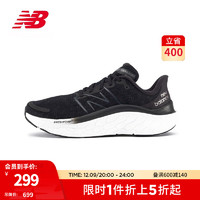 new balance Kaiha Road系列 中性跑鞋