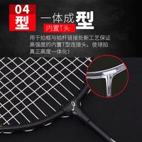 JINQUE 金雀 双鱼-金雀娱乐双拍系列仿碳纤维羽毛球拍家庭娱乐亲子互动羽拍黄黑色LT-116