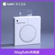 Apple 苹果 Magsafe磁吸无线充电器原装正品15W快充iPhone15/14/13/12 Pro MAX手机充电器头14plus
