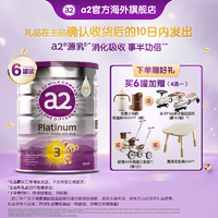 a2 婴幼儿配方奶粉1~3岁900g/罐进口a2源乳