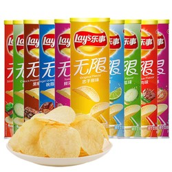 Lay's 乐事 无限薯片原味烤肉黄瓜味104g*6罐休闲膨化零食品小吃