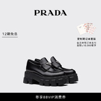 【12期免息】Prada/普拉达女士 Monolith 亮面皮革乐福鞋鞋子