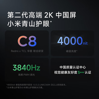 Xiaomi 小米 Redmi红米 K70 第二代骁龙® 8 小米澎湃OS 第二代2K屏 120W+5000mAh 16GB+256GB 浅茄紫 小米红米K70
