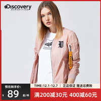 discovery expedition Discovery户外春夏季女式皮肤衣旅行透气新潮版轻薄防晒衣外套