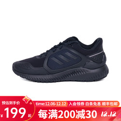 adidas 阿迪达斯 ClimaWarm Bounce u男女透气缓震运 EG9530