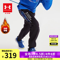 安德玛（Under Armour）男大童加绒针织长裤秋冬儿童加厚保暖舒适卫裤子男童运动长裤 黑色 150cm