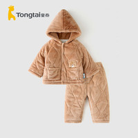 Tongtai 童泰 婴儿连帽套装冬季男女宝宝衣服儿童外出T34D347N-DS卡其80cm