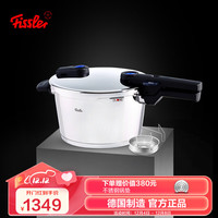 菲仕乐德国味达快蓝点4.5L高速快锅(含屉和三角架)不锈钢高压锅