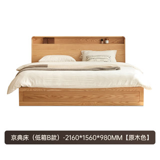 原始原素全实木抽屉床北欧卧室橡木收纳储物床现代简约1.5米低体箱体床