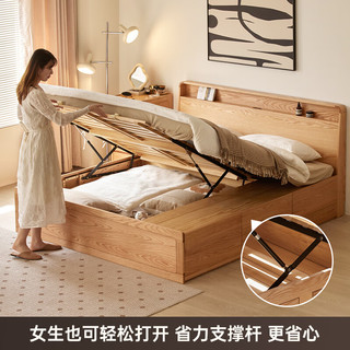 原始原素全实木抽屉床北欧卧室橡木收纳储物床现代简约1.5米低体箱体床