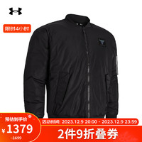 安德玛（UNDERARMOUR）Project Rock强森男子训练运动飞行员夹克1382278 黑色001 3XL