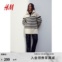 H&M 女装上部配拉链罗纹针织套衫1089156 奶油色/条纹 160/88A