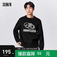 森马（Semir）永久联名套头毛衫男撞色提花通勤上衣 黑色90001 180/96A/XL