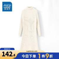 真维斯女装 时尚潮流纯色休闲舒适高领针织连衣裙LR 白色8100 165/88A/L