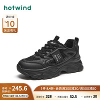 热风冬季女士时尚防滑加绒休闲鞋保暖舒适系带跑步鞋潮 01黑色 39(正码)