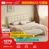 LINSY 林氏家居 奶油风软包实木床1.5米双人床主卧室LH094床，1.5M