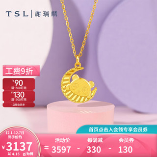 谢瑞麟（TSL）黄金项链足金5G七彩拉丝熊猫锁骨链女款XL361 4.15g 工费约1180元