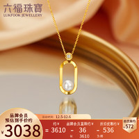 六福珠宝 18K金淡水珍珠钻石项链 定价 cMDSKN0098Y 共2分/黄18K/约2.61克