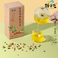 劲家庄 红豆薏米茶赤小豆薏仁芡实茶组合型养生花草茶90克*1盒