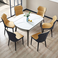 全友（QUANU）x国民家居餐桌现代简约岩板折叠餐桌多功能桌家用吃饭桌 【岩板】功能餐桌+59餐椅A橙*6