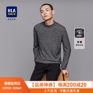 HLA 海澜之家 保暖羊绒衫男2020冬季简约舒适有型保暖毛衣HNZRJ4Q007A中灰(07)180/96A(52)