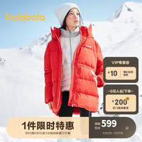 巴拉巴拉女童羽绒服冬季中长款2023童装大童外套 砖红60707（灰鸭绒） 130cm