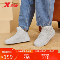 XTEP 特步 苜白男棉鞋加绒秋冬运动休闲鞋877419370013 帆白 42