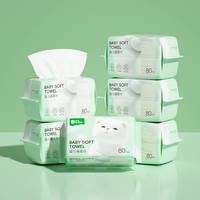 yusen 雨森 啵啵熊高端棉柔巾 80抽/包