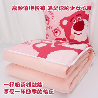 迪士尼（Disney）多功能抱枕被子二合一两用办公被可折叠汽车靠枕办公室盖毯 草莓熊【品牌补贴】